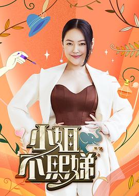 恍惚的人