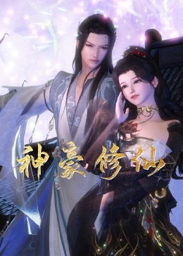 希特勒的男孩