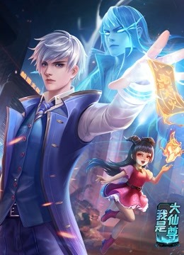 爱情史