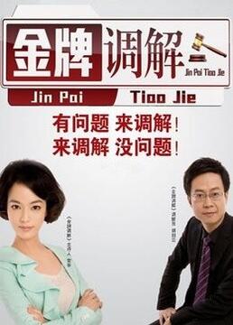 爱情维修站