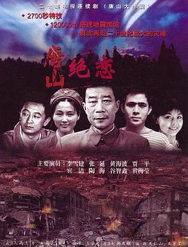 患难兄弟情