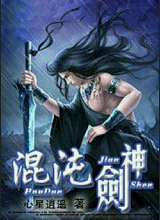 巴尔扎克与小裁缝
