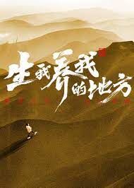 爱的最后愿望