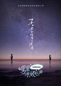 无处2020