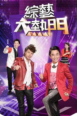 布拉格的大学生
