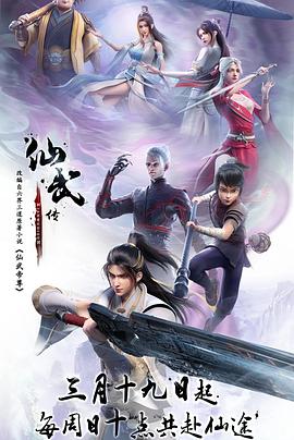 爱情香水
