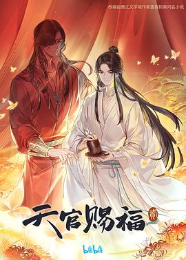 亲爱的你