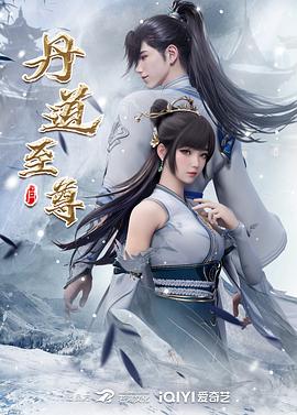 恐怖电影院