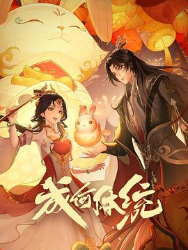 幻灭2021