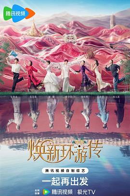 无惧的爱