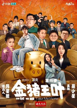 十年倾城