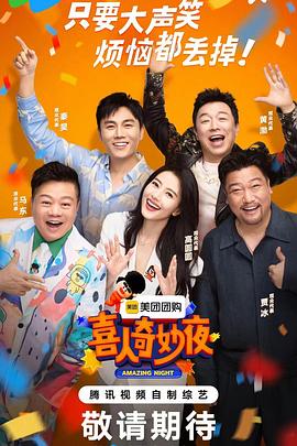 爱的最后愿望