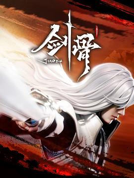 爱有来世