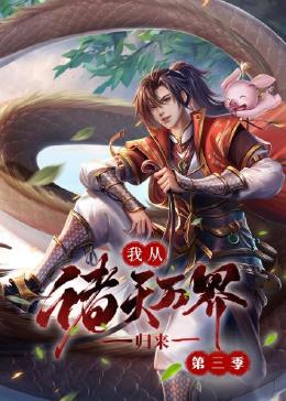帕西法尔